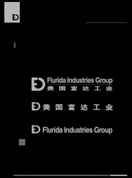 FLURIDA INDUSTRIES GROUP logo