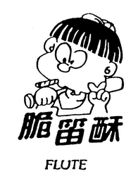 FLUTE logo