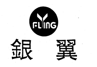 FLYING logo