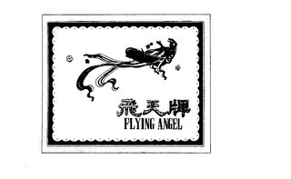 FLYING ANGEL logo