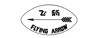FLYING ARROW logo