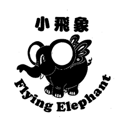 FLYING ELEPHANT