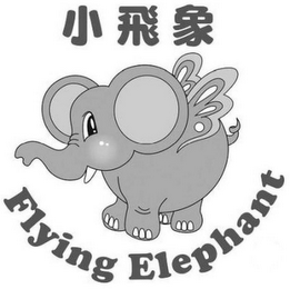 FLYING ELEPHANT logo