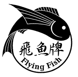 FLYING FISH logo