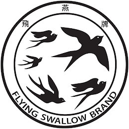 FLYING SWALLOW BRAND