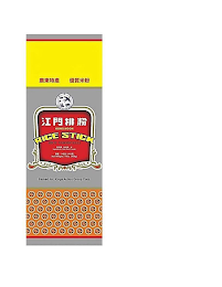 FLYING SWALLOW BRAND KONG MOON RICE STICK RICE VERMICELLI NET WEIGHT 14OZ. (400G) PACKED FOR: KINGS ACTION GROUP CORP. logo