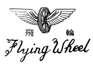 FLYING WHEEL logo