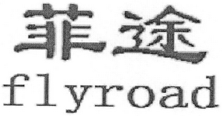 FLYROAD logo