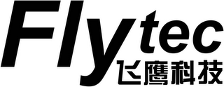 FLYTEC logo