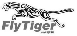 FLYTIGER logo