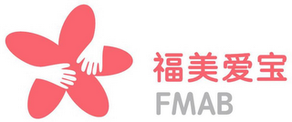 FMAB logo