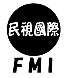 FMI logo