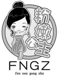 FNGZ FEN NEN GONG ZHU logo