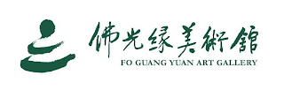 FO GUANG YUAN ART GALLERY logo