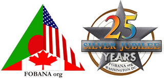 FOBANA ORG 25 YEARS SILVER JUBILEE FOBANA ORG WASHINGTON DC logo