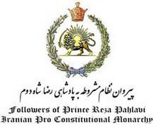 FOLLOWERS OF PRINCE REZA PAHLAVI IRANIAN PRO CONSTITUTIONAL MONARCHY logo