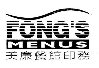 FONG'S MENUS logo