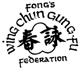 FONG'S WING CHUN GUNG-FU FEDERATION logo