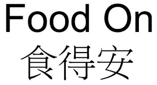 FOOD ON logo
