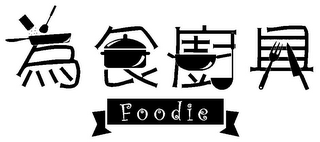FOODIE logo