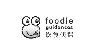 FOODIE GUIDANCES logo