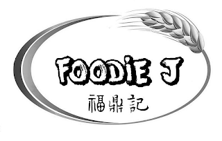 FOODIE J logo