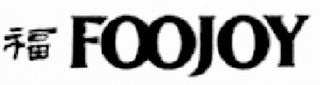 FOOJOY logo