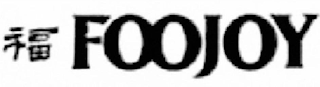 FOOJOY logo