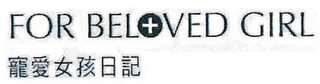 FOR BELOVED GIRL logo