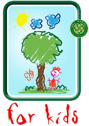 FOR KIDS logo