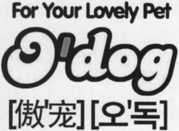 FOR YOUR LOVELY PET O'DOG logo