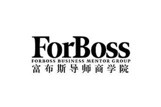 FORBOSS FORBOSS BUSINESS MENTOR GROUP logo