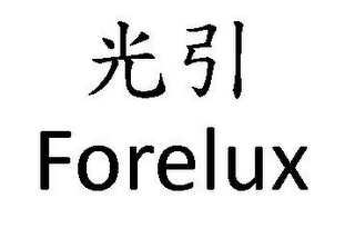 FORELUX logo
