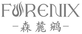 FORENIX logo