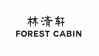 FOREST CABIN logo
