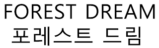 FOREST DREAM logo