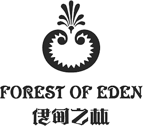 FOREST OF EDEN logo