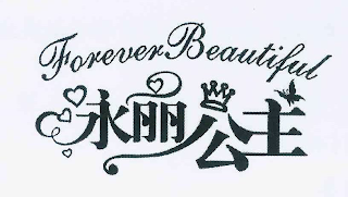 FOREVER BEAUTIFUL logo