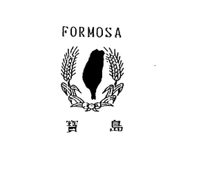 FORMOSA logo