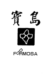 FORMOSA logo