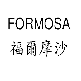 FORMOSA logo