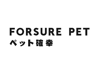 FORSURE PET logo