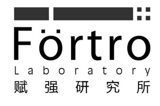 FORTRO LABORATORY logo