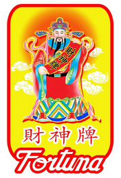 FORTUNA logo