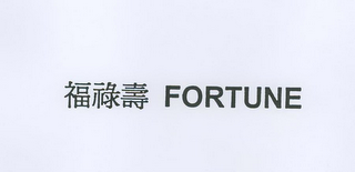 FORTUNE logo