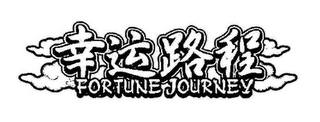 FORTUNE JOURNEY logo