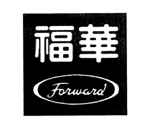 FORWARD logo