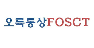 FOSCT logo