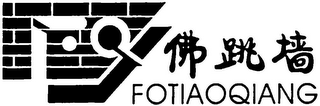 FOTIAOQIANG logo