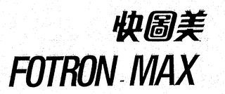 FOTRON-MAX logo